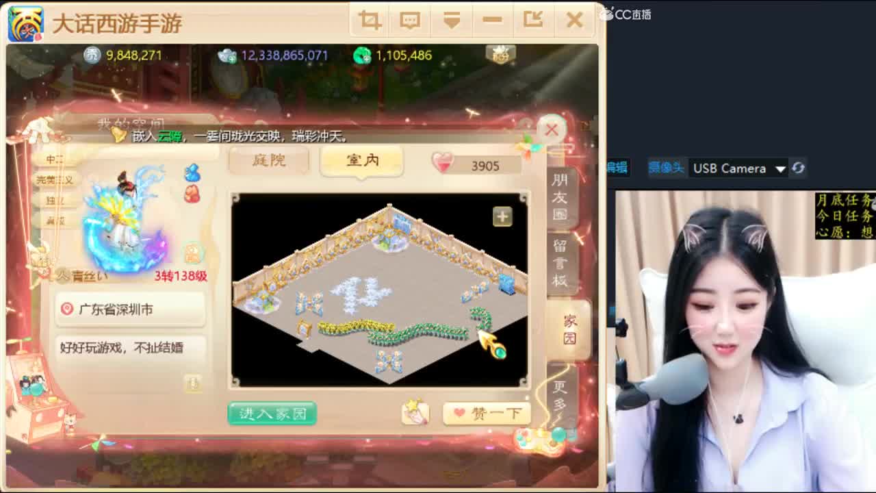 这里有妖怪 第2段