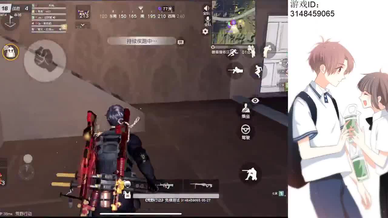 next16强啦！！！ 第2段