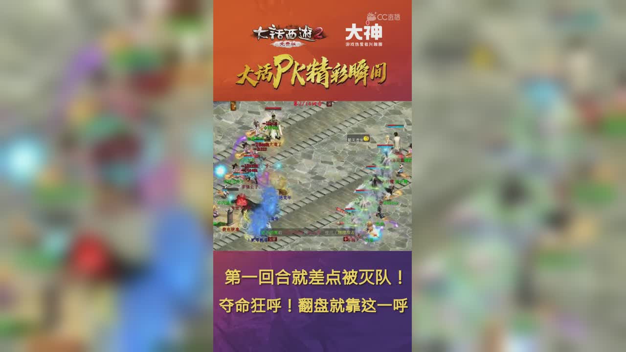 5.26免费版狂呼