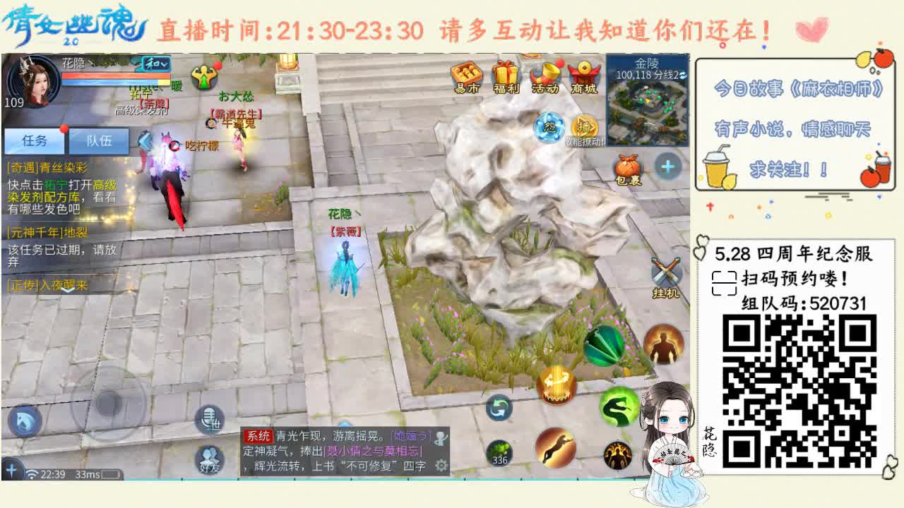 【午夜电台】你敢听故事吗？