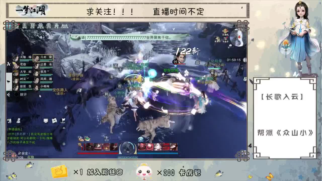 【午夜电台】我有酒你有故事吗