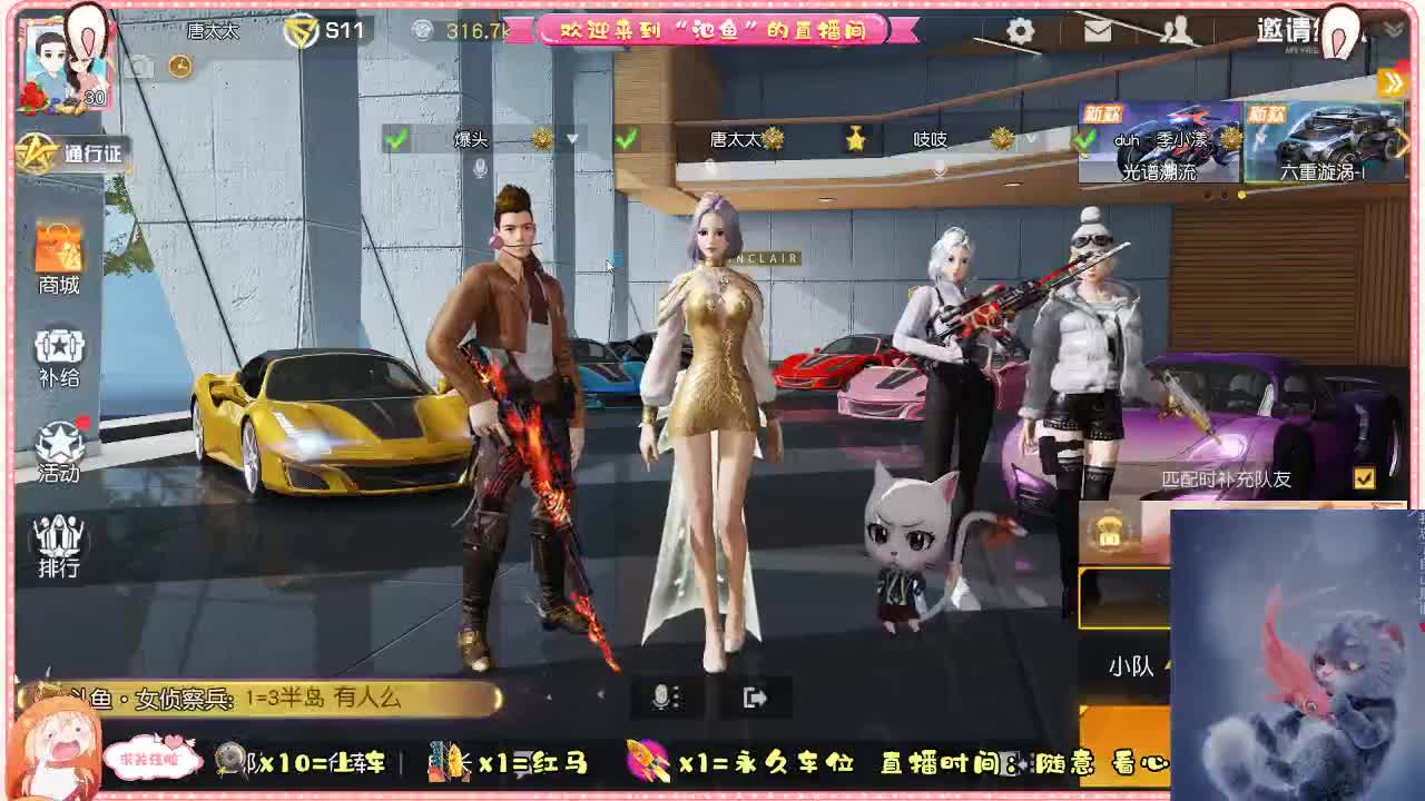 相看两不厌 第1段