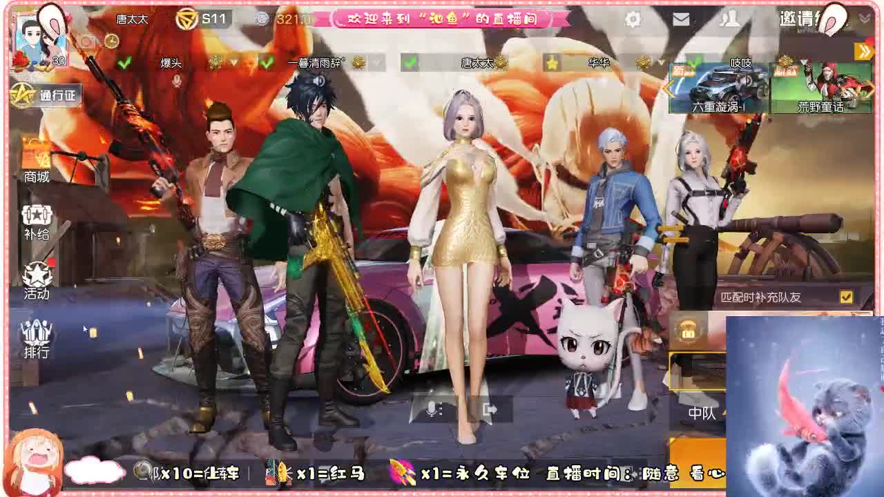 相看两不厌 第2段