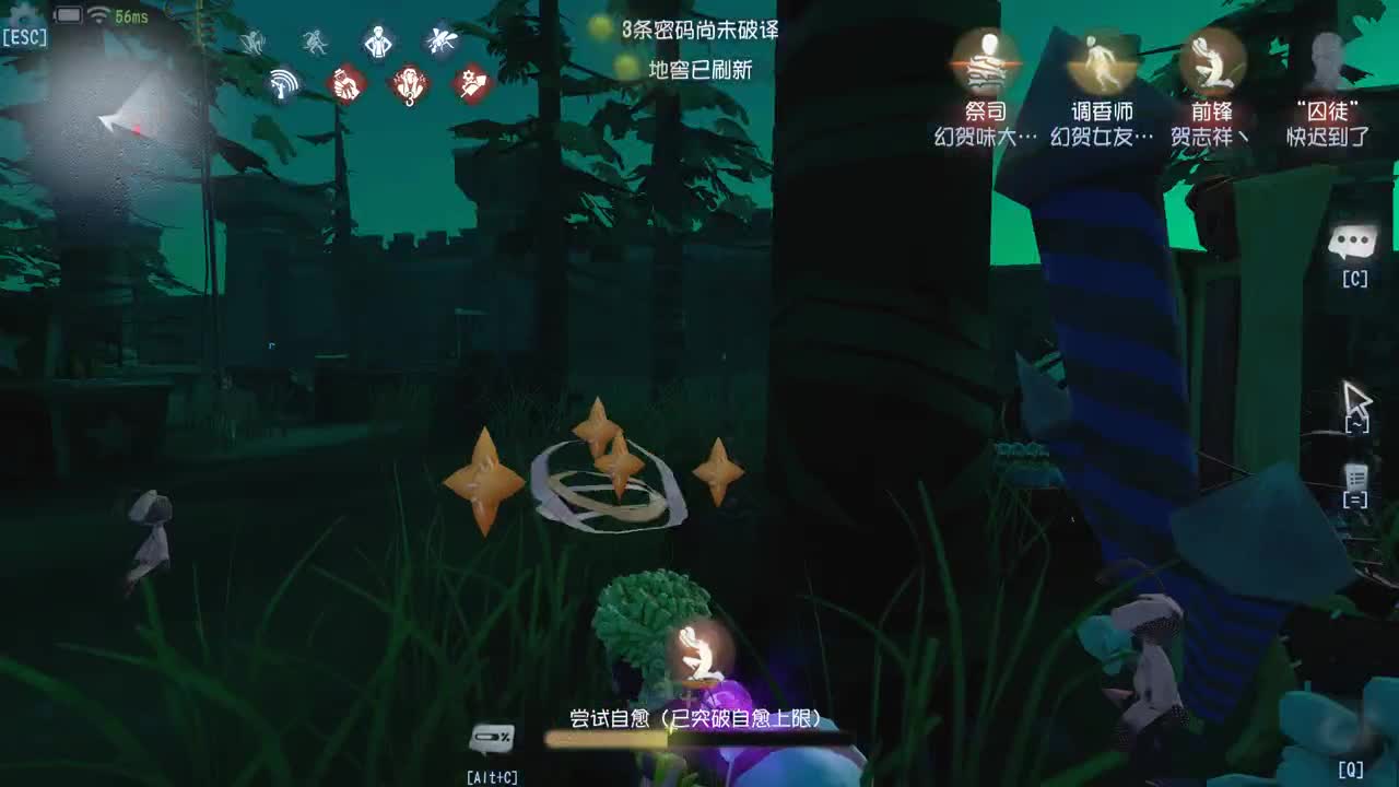 幻贺的直播间