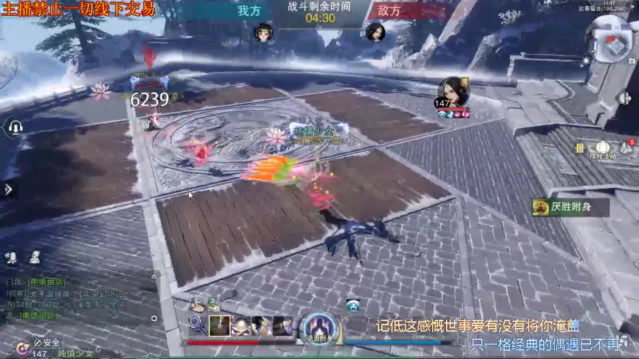 不好意思我只是亚军 第1段