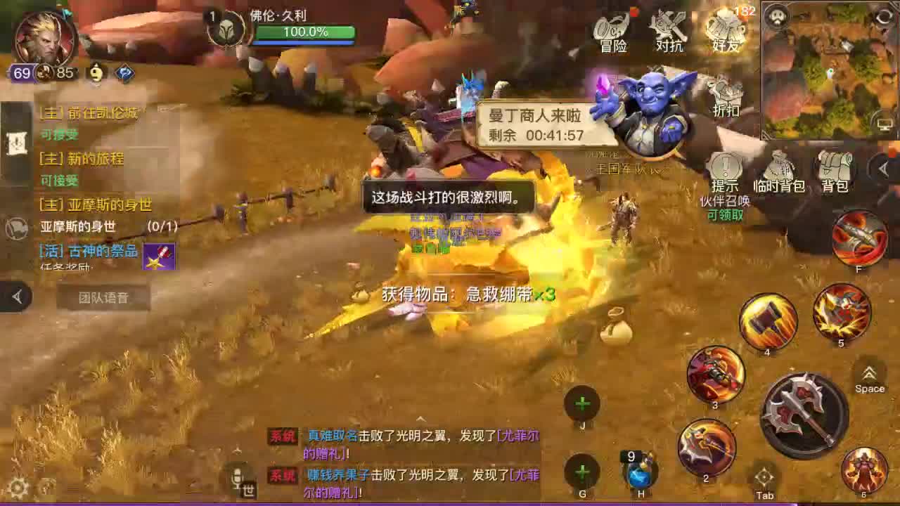 H教堂GO 第1段
