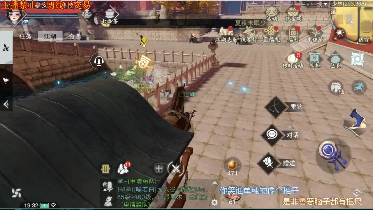不好意思我只是亚军 第3段