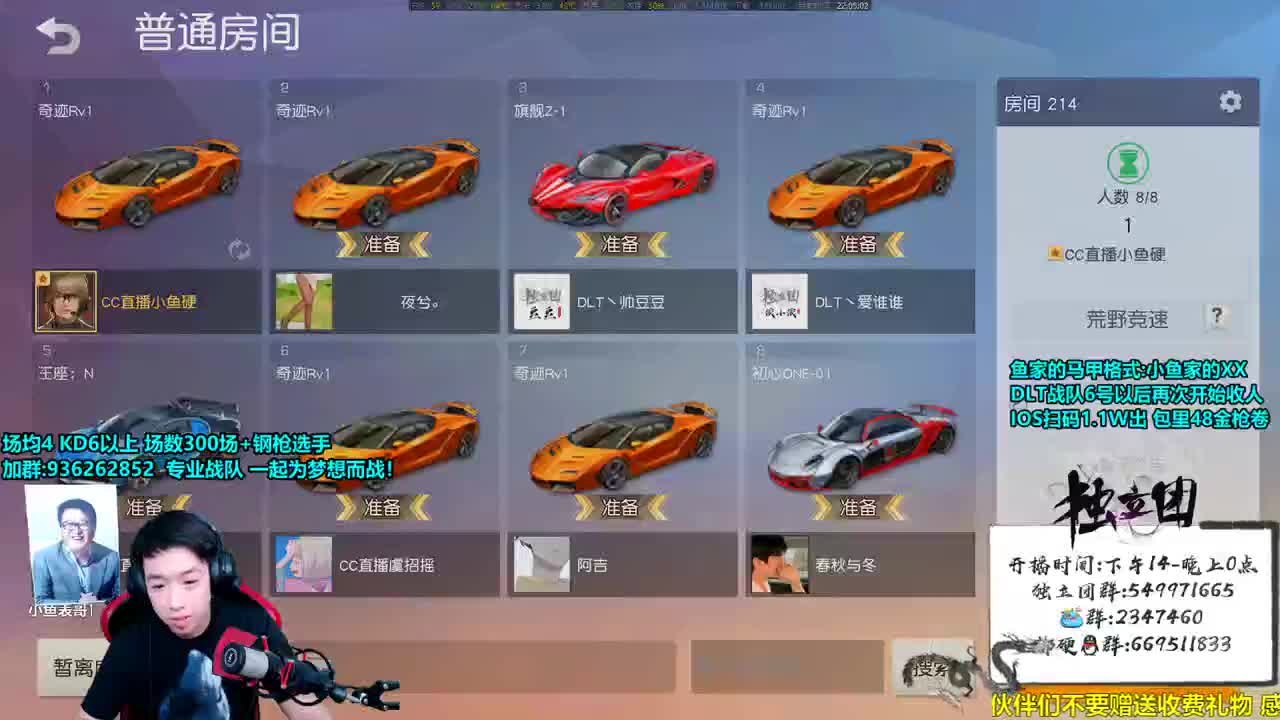 想打职业？来DLT吧！