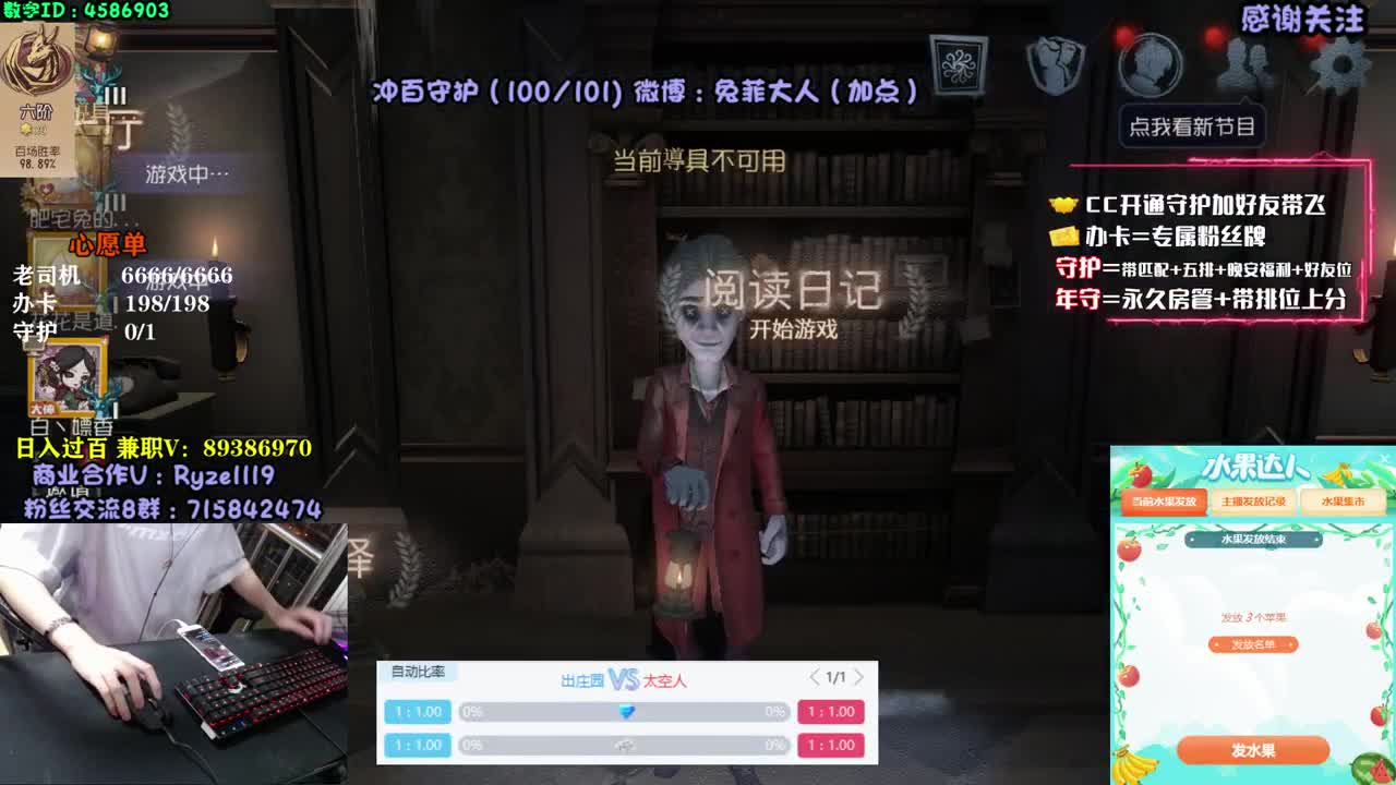 双 屠~ 第2段
