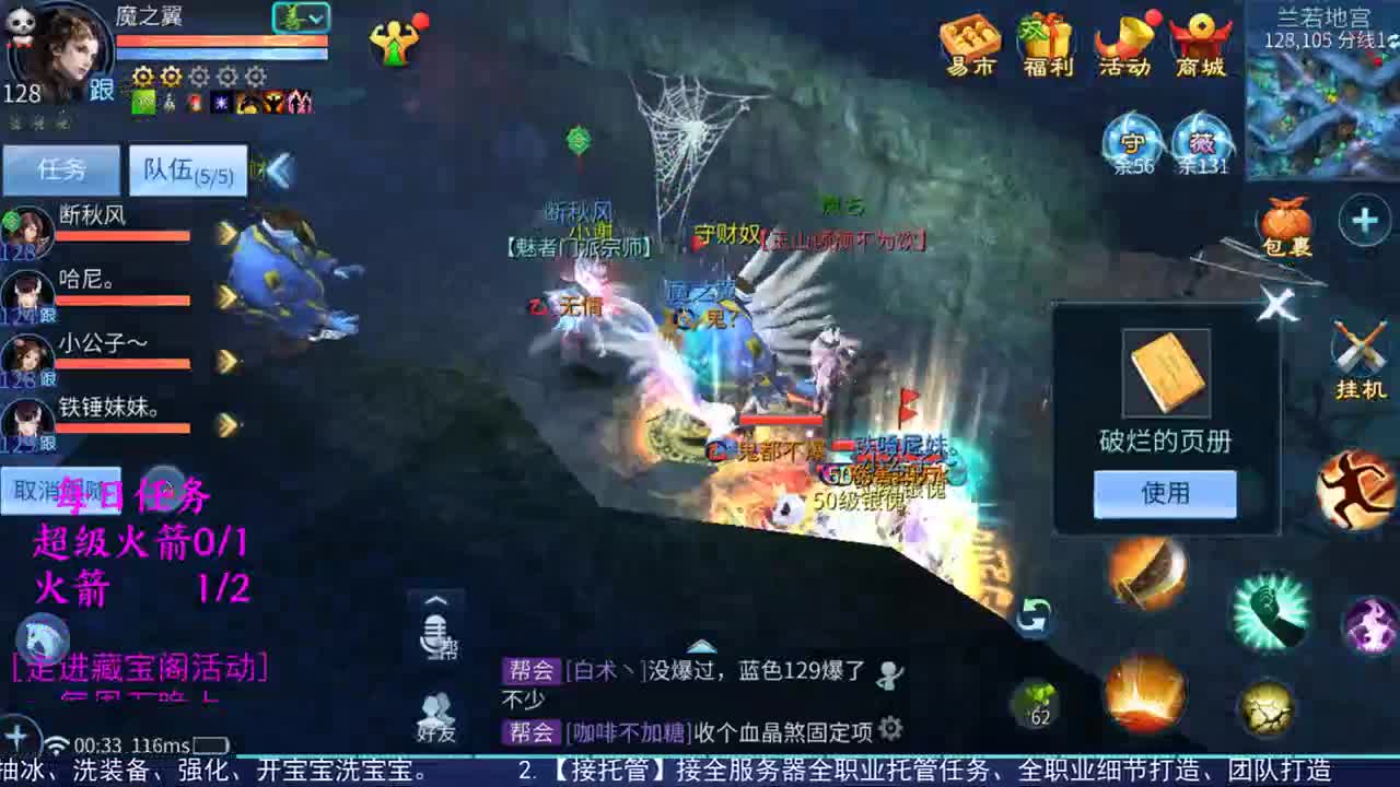 性感鱼也 在线估号