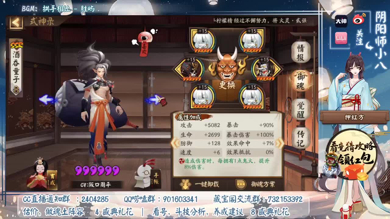 来了来了，斗技冲！ 第1段
