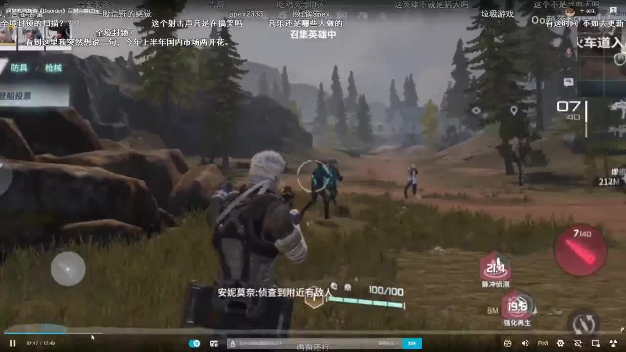 代打三才幻境 第1段