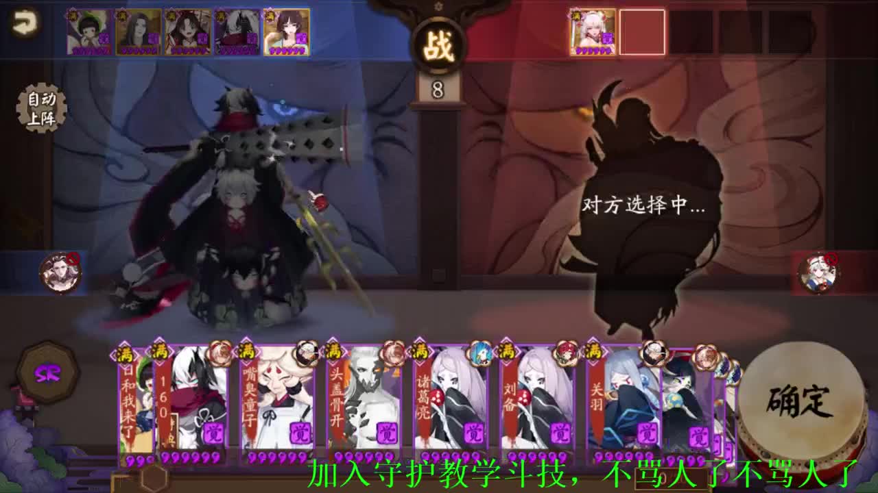 ban吞百星冲！斗技教学，百星 第2段