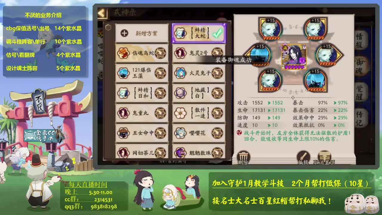 ban吞百星冲！斗技教学，百星 第3段