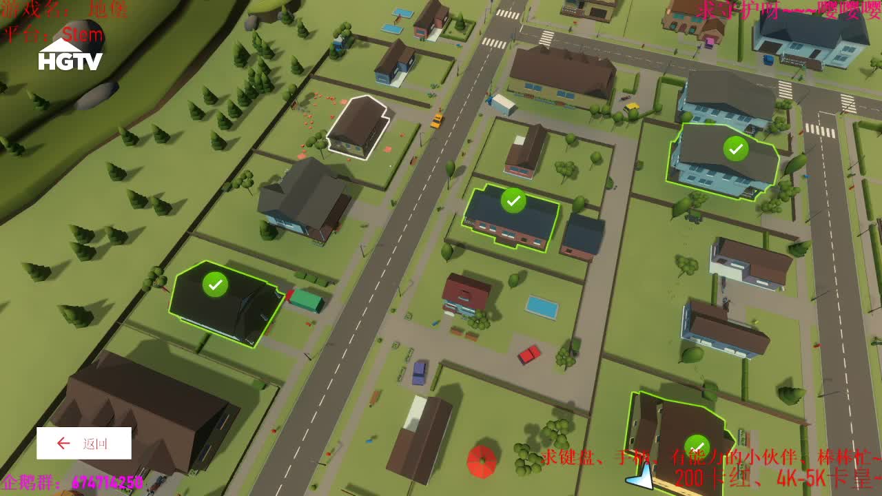 今天玩地堡、真人形式惊悚游戏 第2段