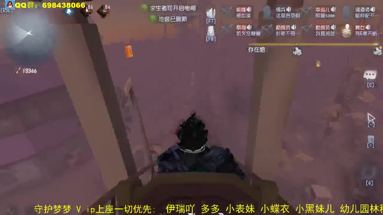 走在一起是缘分，一起在走是幸福。 第2段