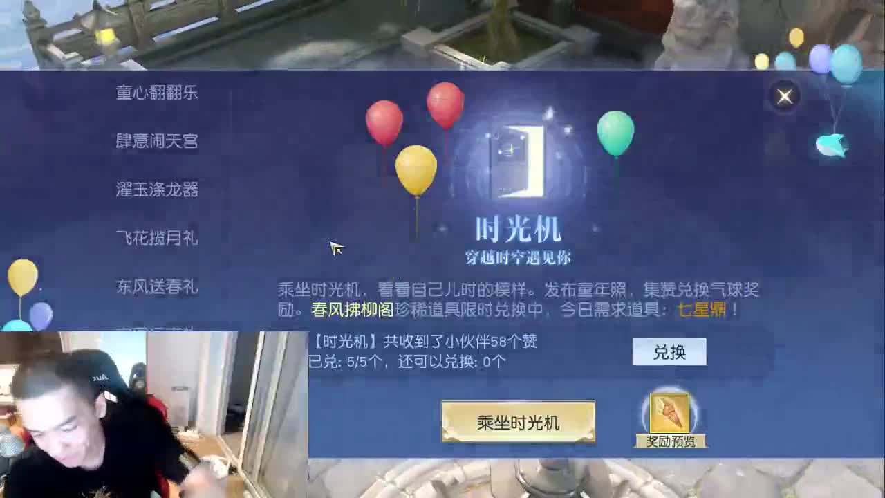 看号提战~ 第1段
