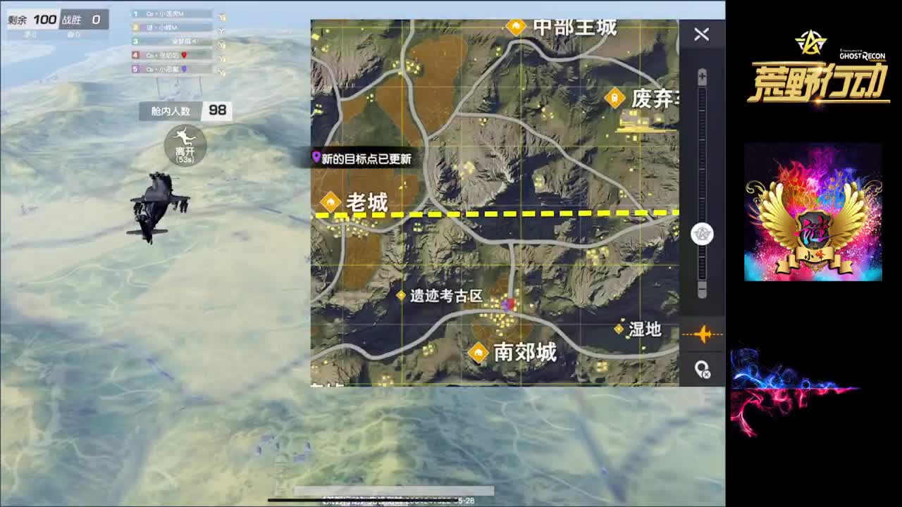 娱乐 第2段