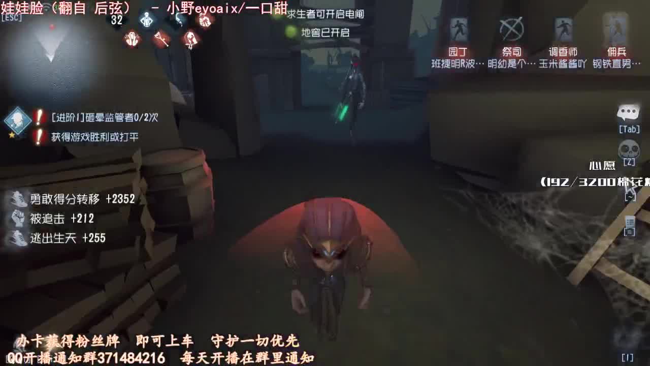 专 业 催 眠  ！ 第2段