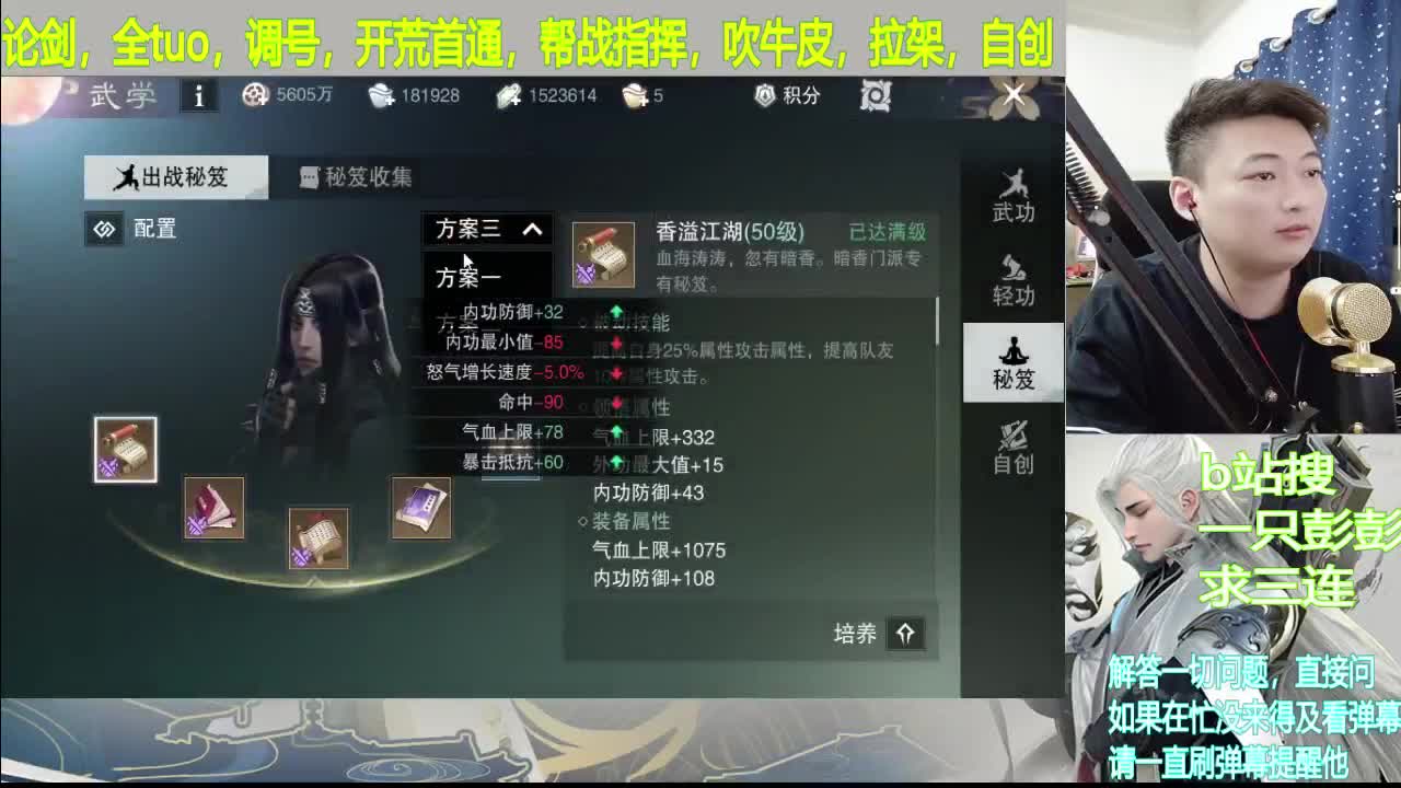 来吧，展示！ 第2段