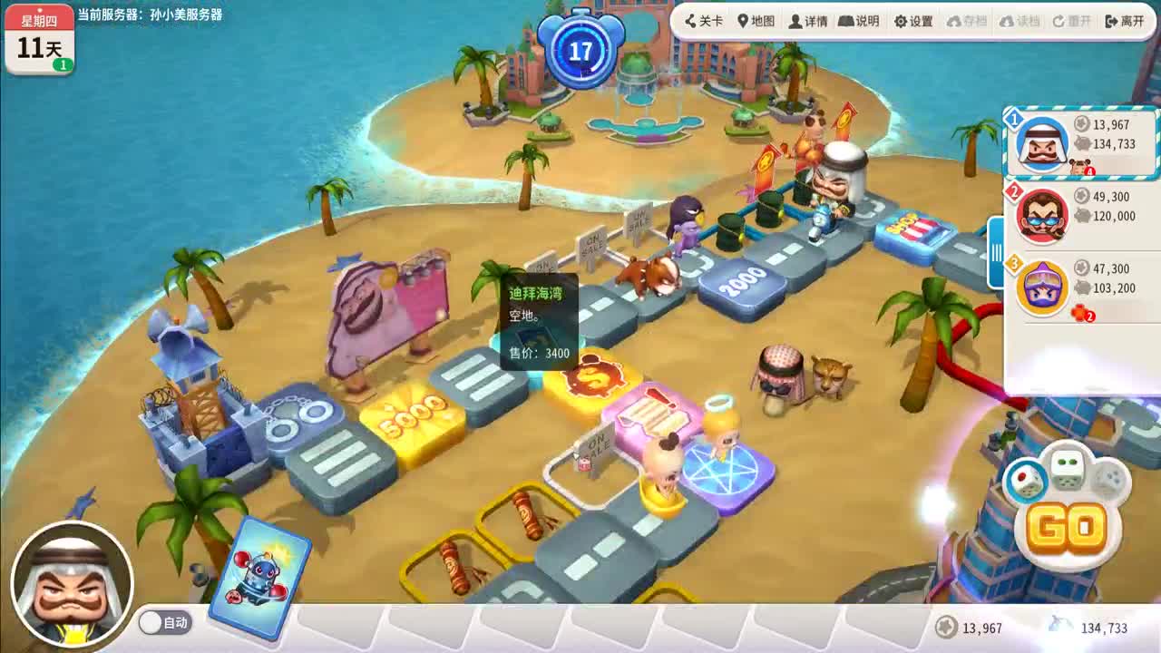 【MC】我的世界地下城搞起来！