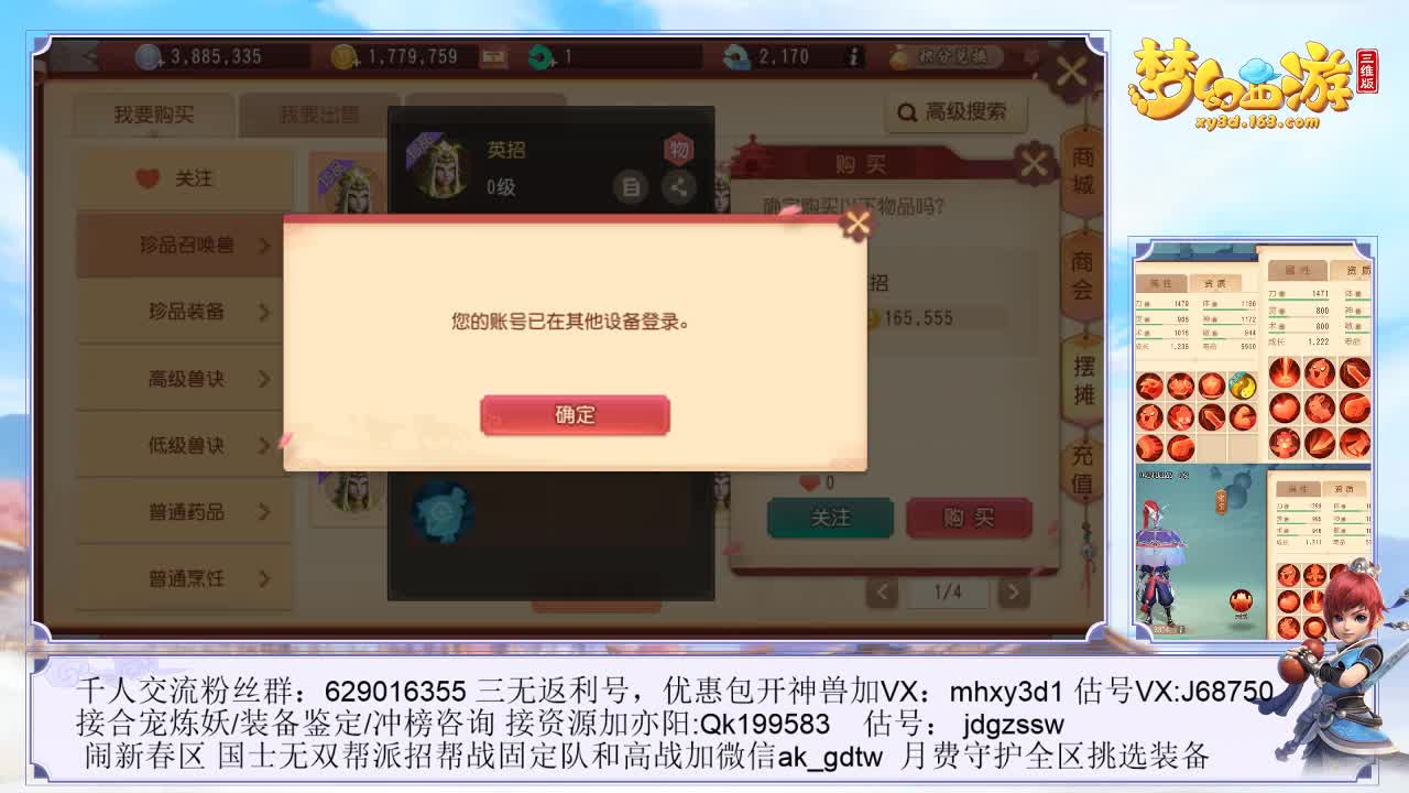 冲啊~！接资源~！ 第1段
