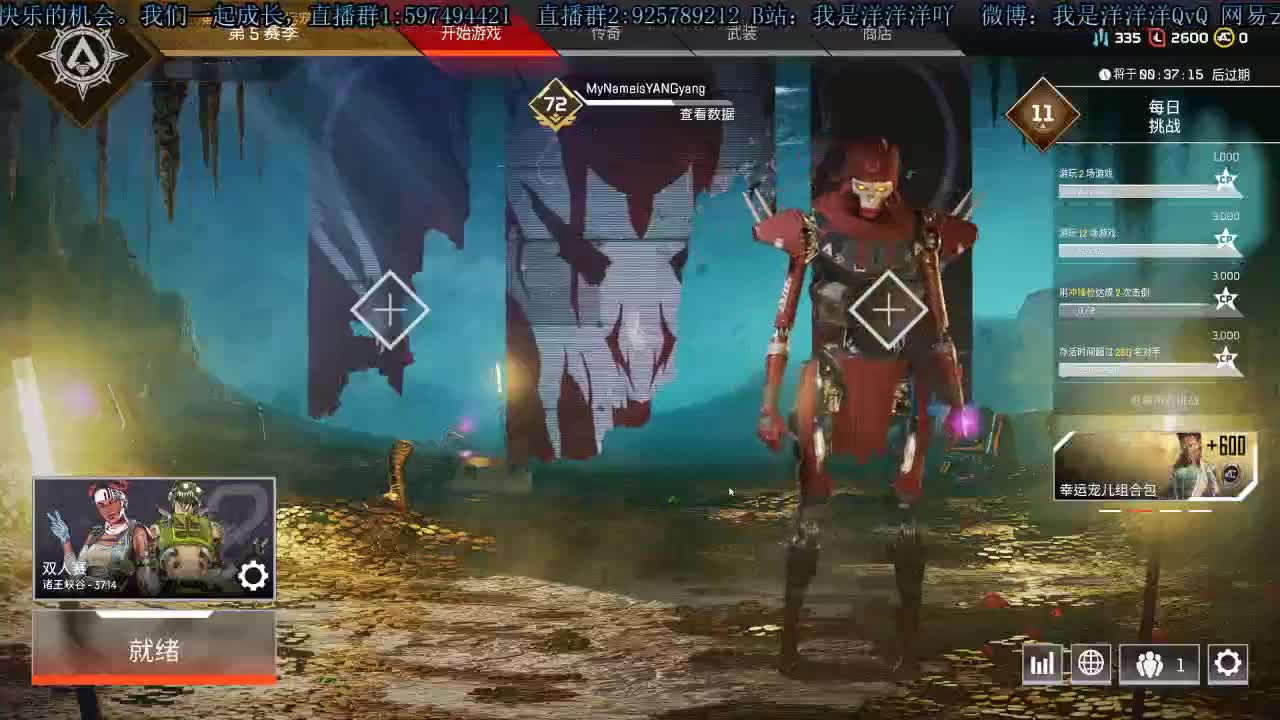 洋洋洋：在成盒的路上逐渐走丢