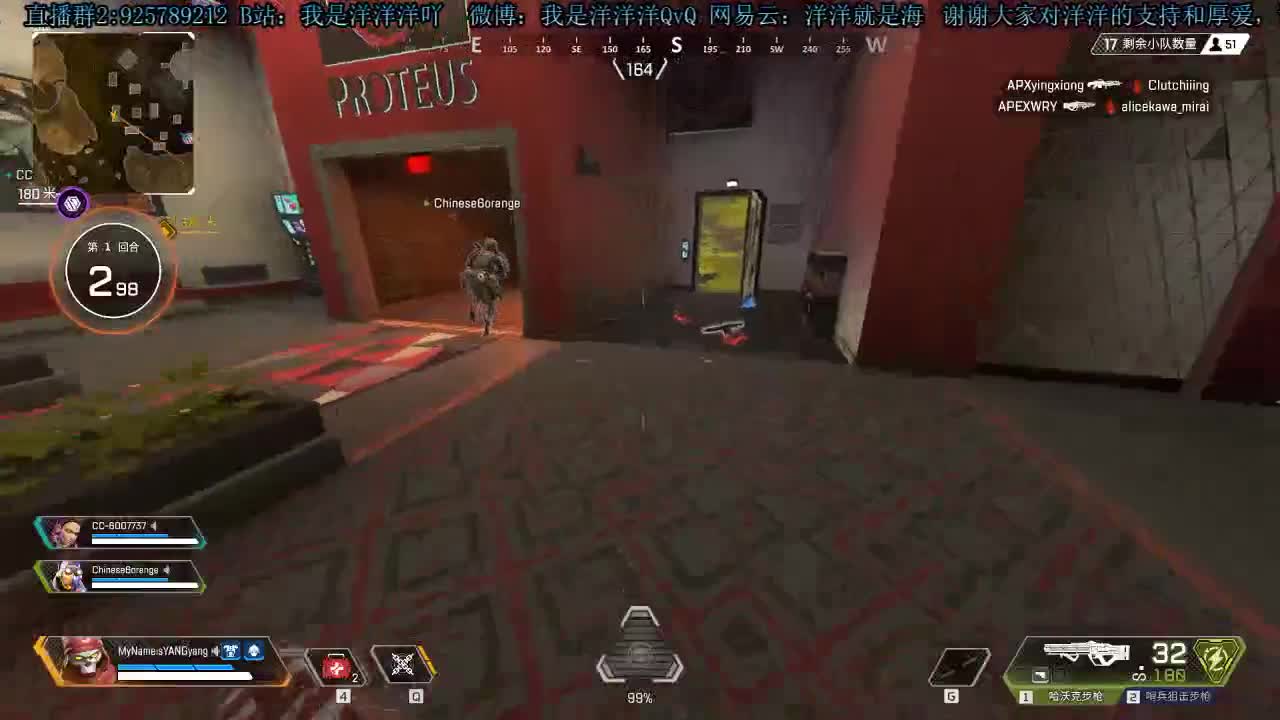 洋洋洋：秃头排位，洋某人 第1段