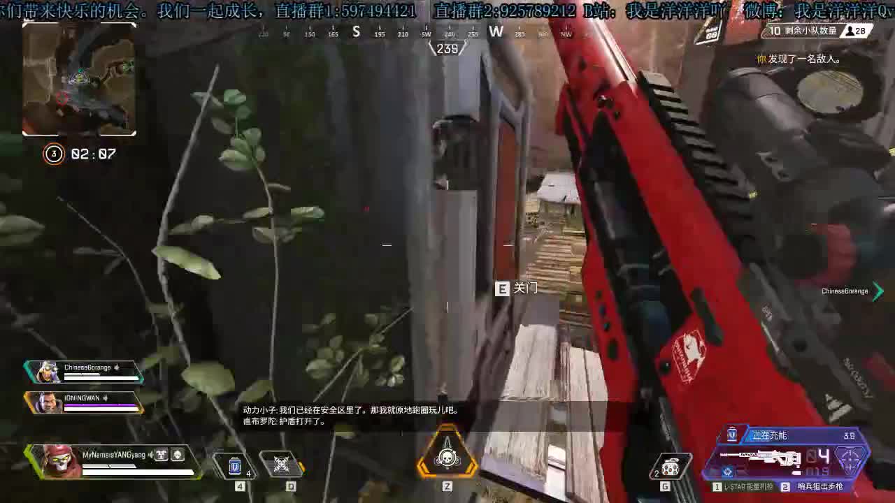 洋洋洋：秃头排位，洋某人 第2段