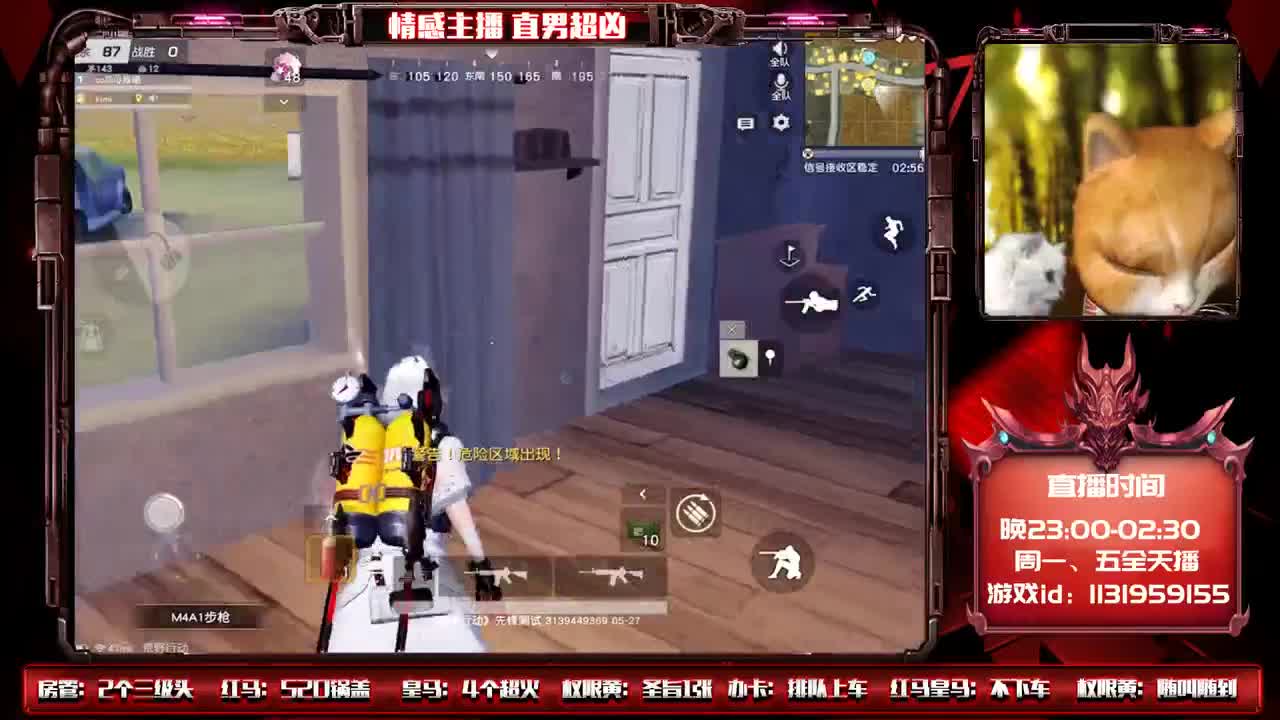 我真的是没有睡醒！♥ 第1段