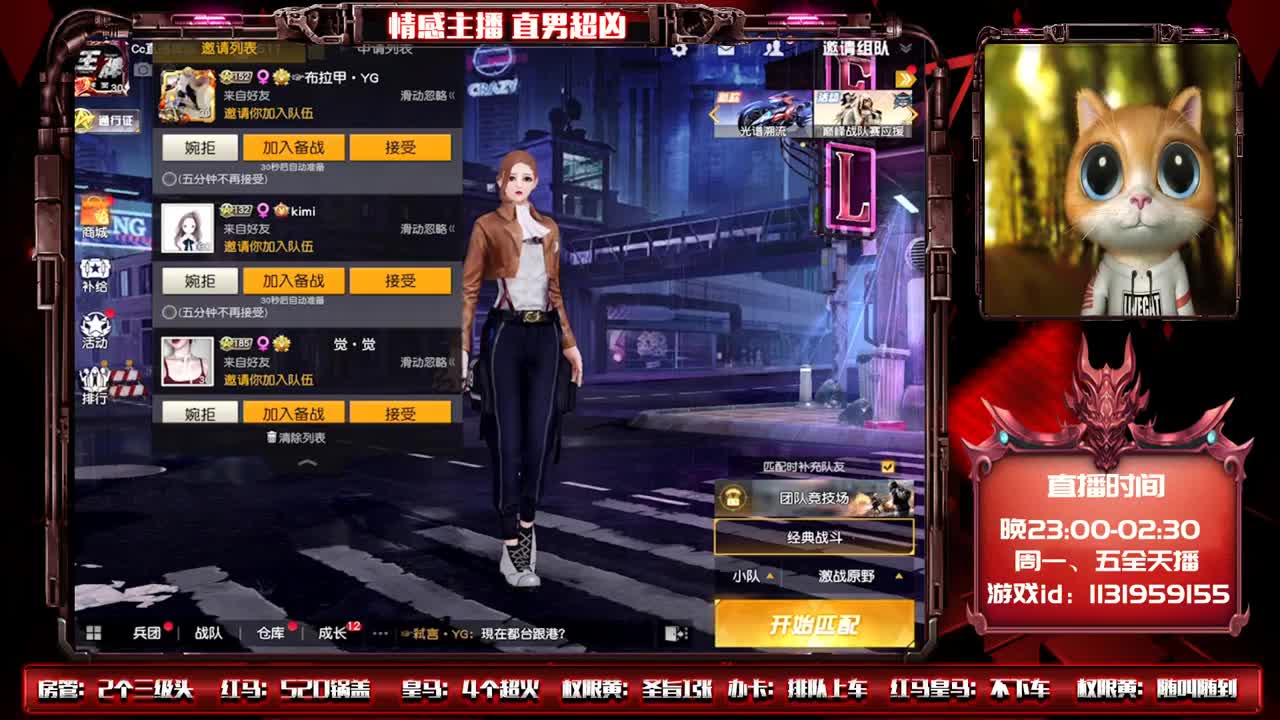 我真的是没有睡醒！♥ 第2段