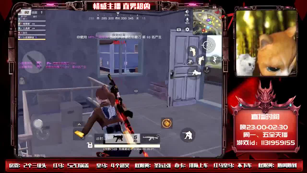 我真的是没有睡醒！♥ 第3段