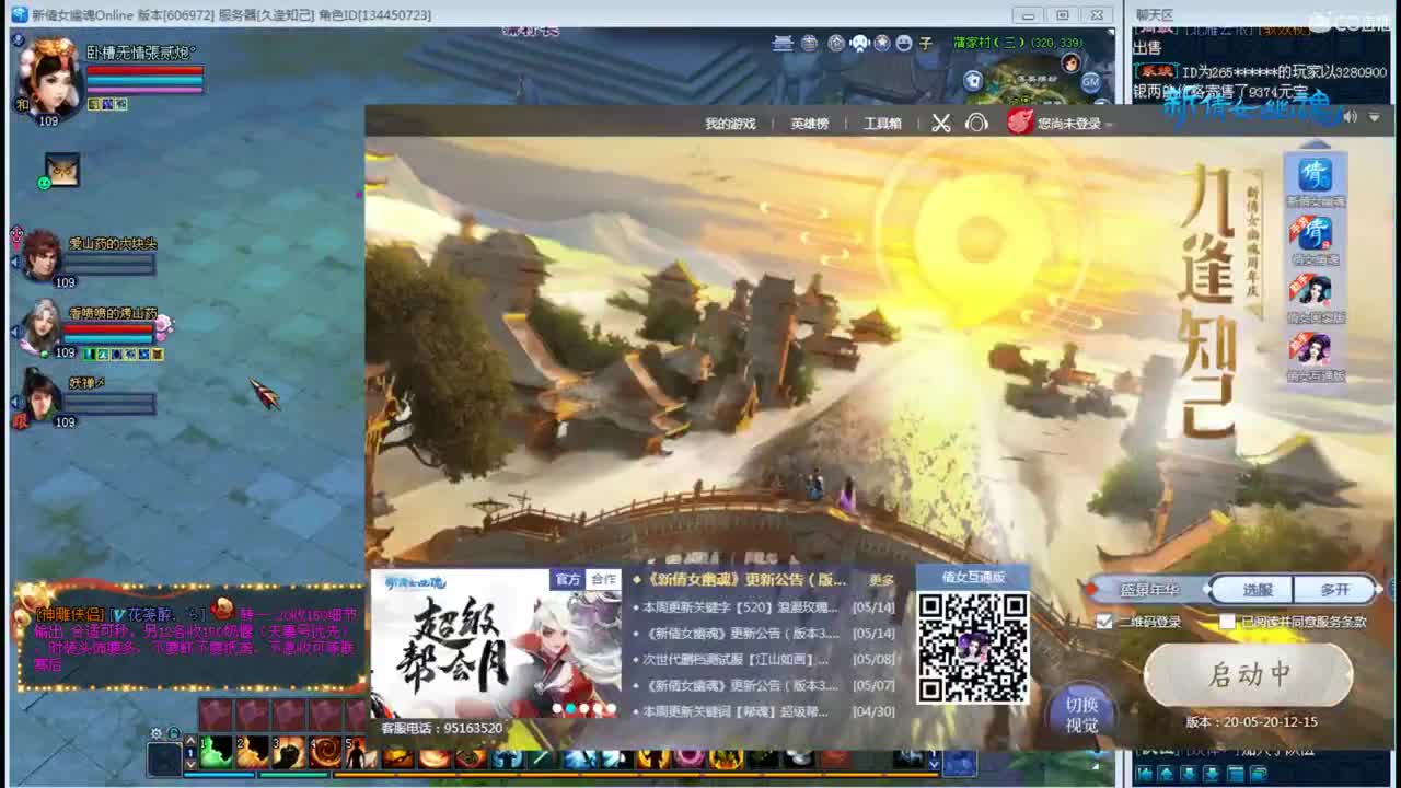 资源这一块拿捏死死的 第1段