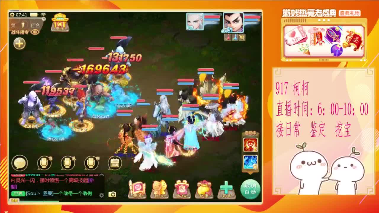 我要做你的小哥哥~~ 第1段