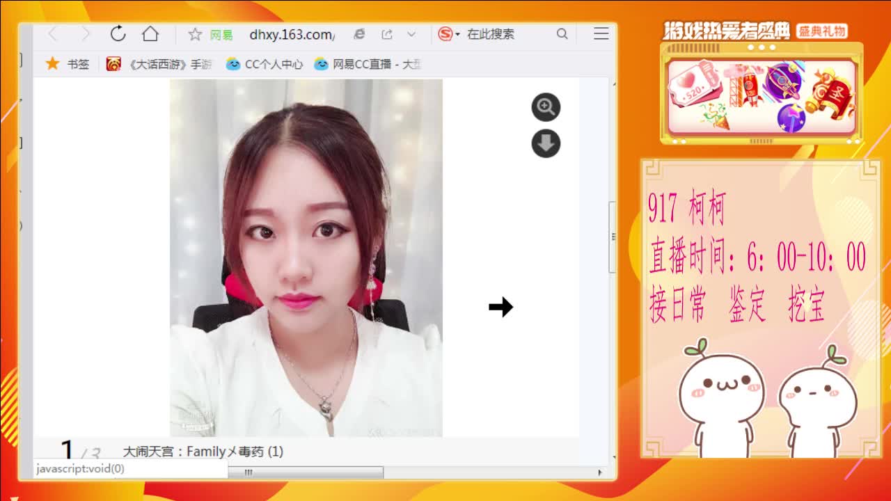 我要做你的小哥哥~~ 第2段