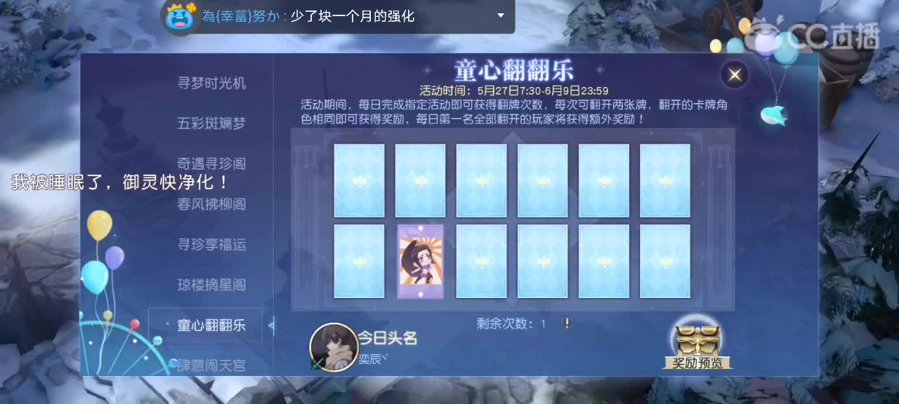 你是我拒绝别人的理由