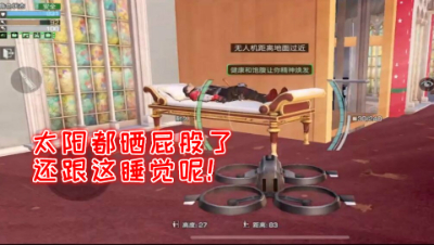 大胆阿禅刷甲你也管!那就连你一起收了!明日之后 静观思禅
