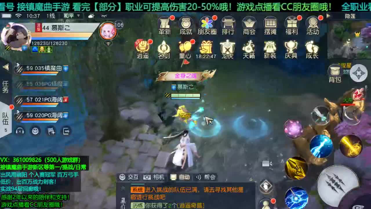 1包小辣条在线陪聊 接新区龙/等级第一/提战/托管/团本/回廊/宠物打书/个人赛