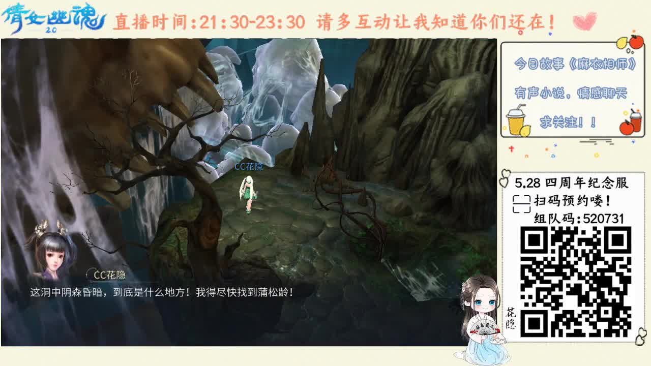 【何幸相逢】你听过我的声音吗
