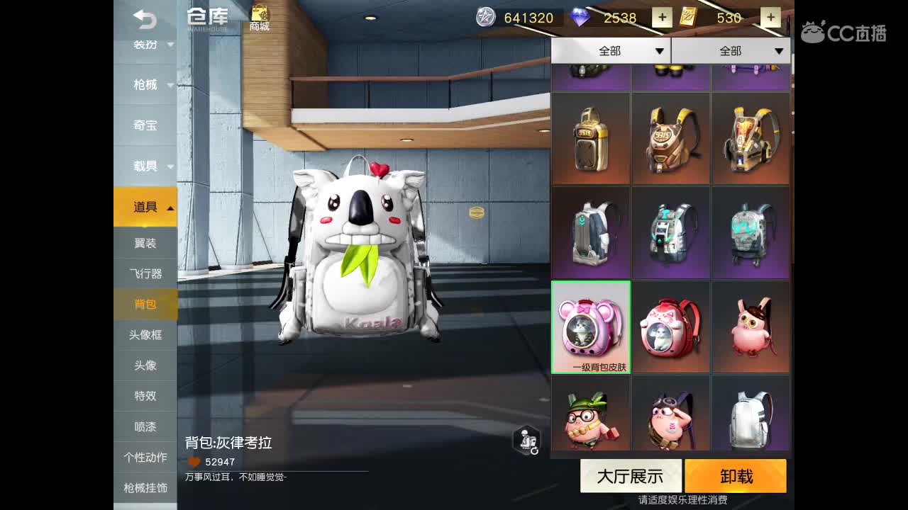 等春风、等细雨、等最温柔可爱的你。 第1段