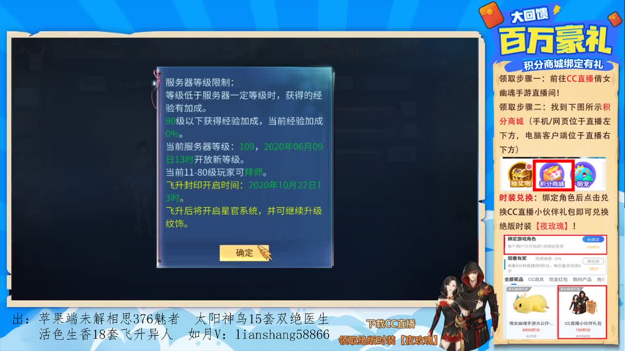看号，强化，装备宝宝打造，挖一掌托管等 第1段