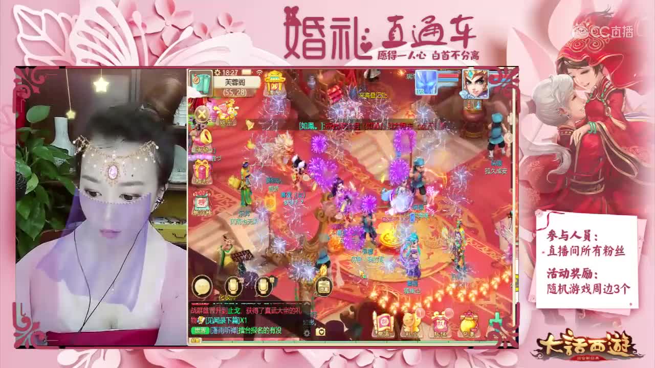 婚礼直通车5-22
