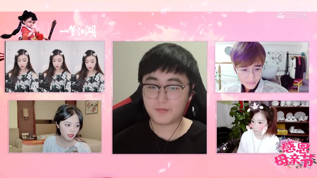 一梦江湖 母亲节