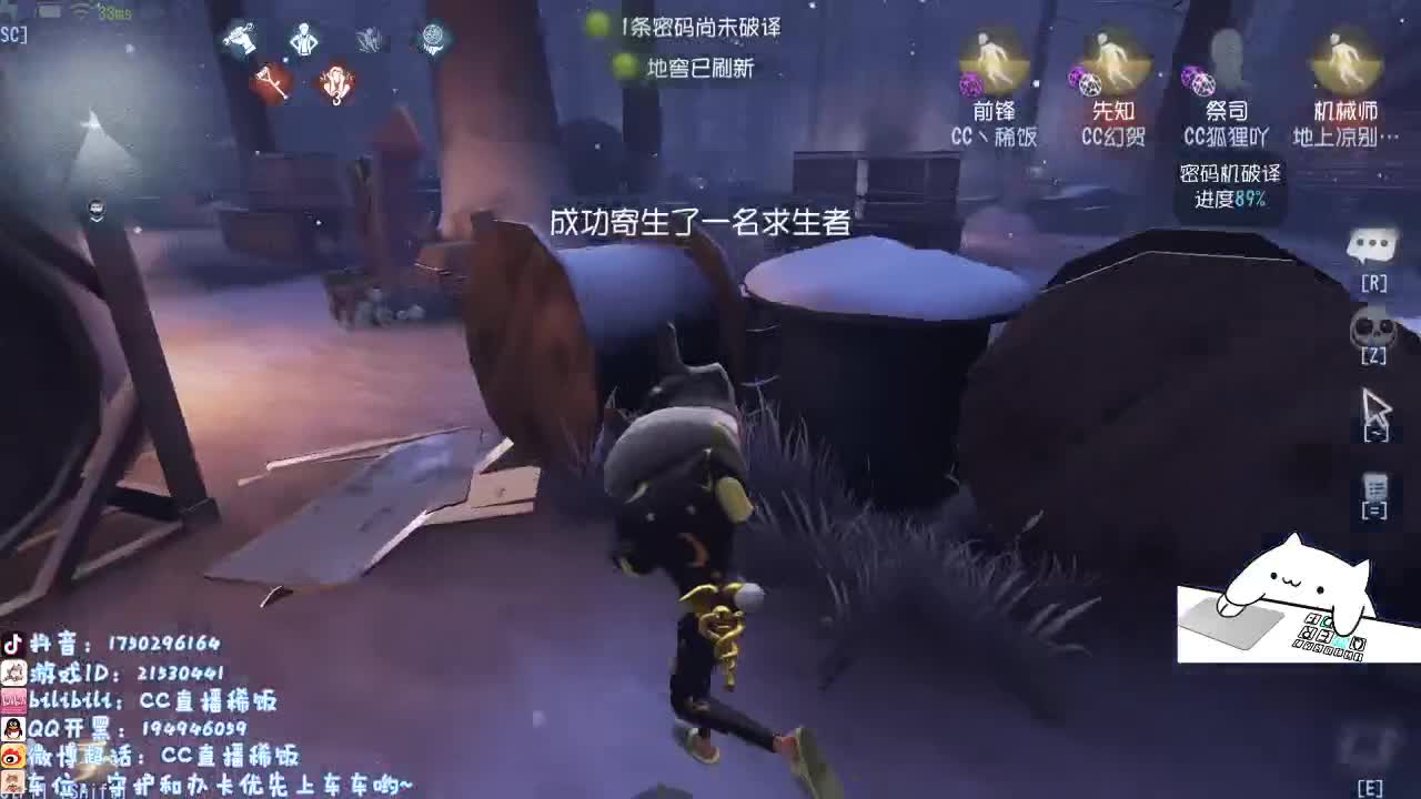 我可能玩了假的前锋~
