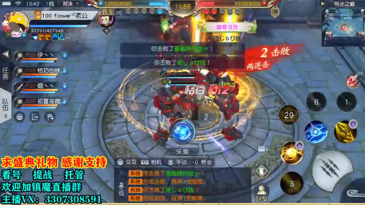 提战看号托管！ 第1段