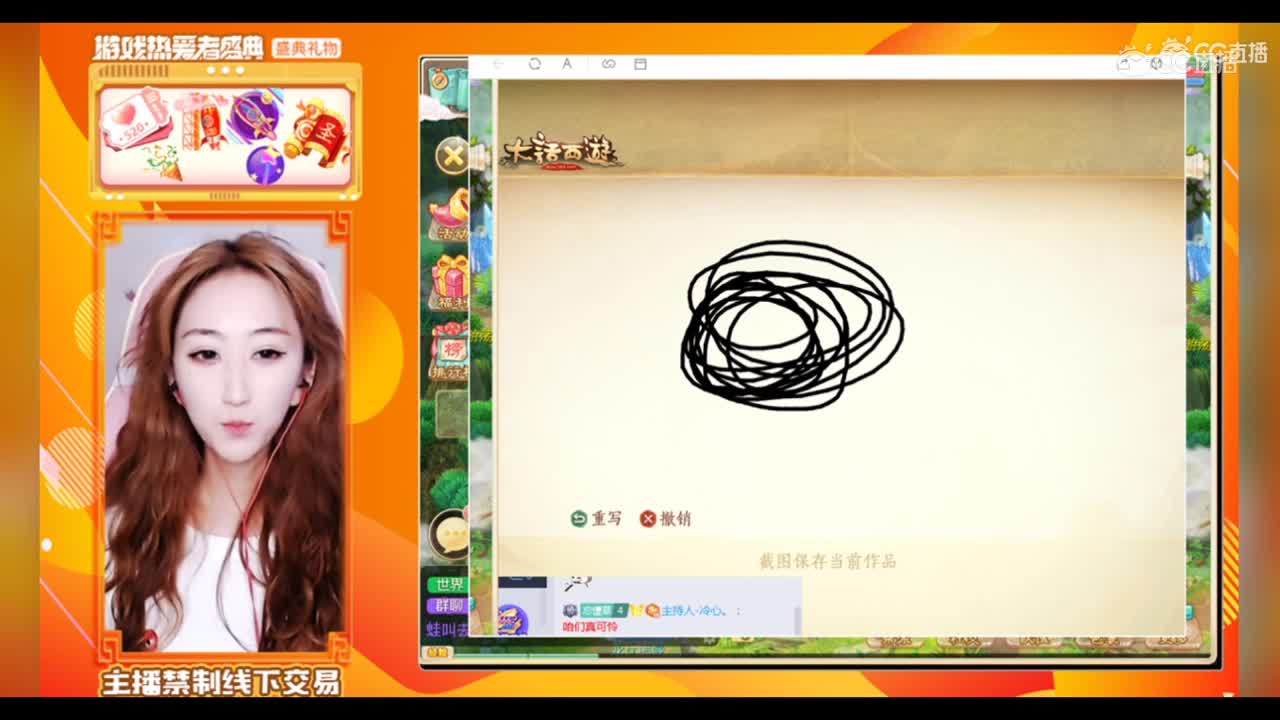 2020-05-22 天使图周赛