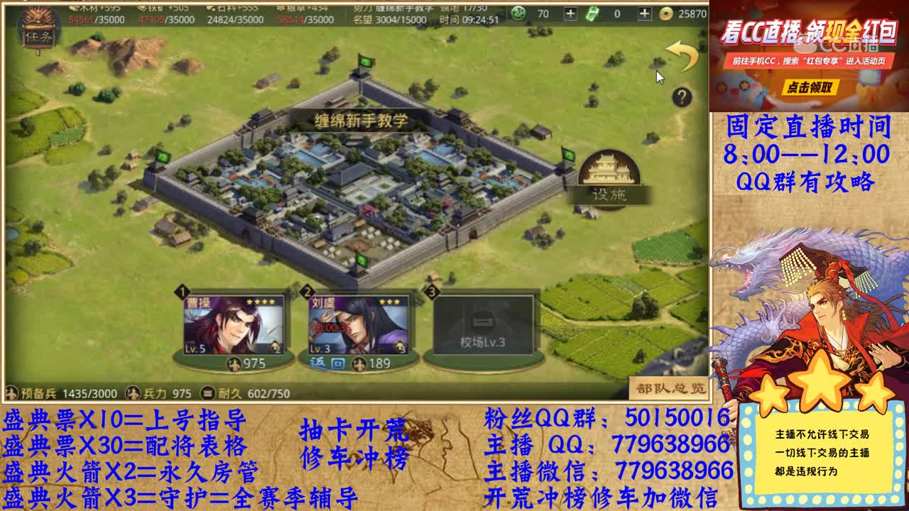 5月22日缠绵新手教学