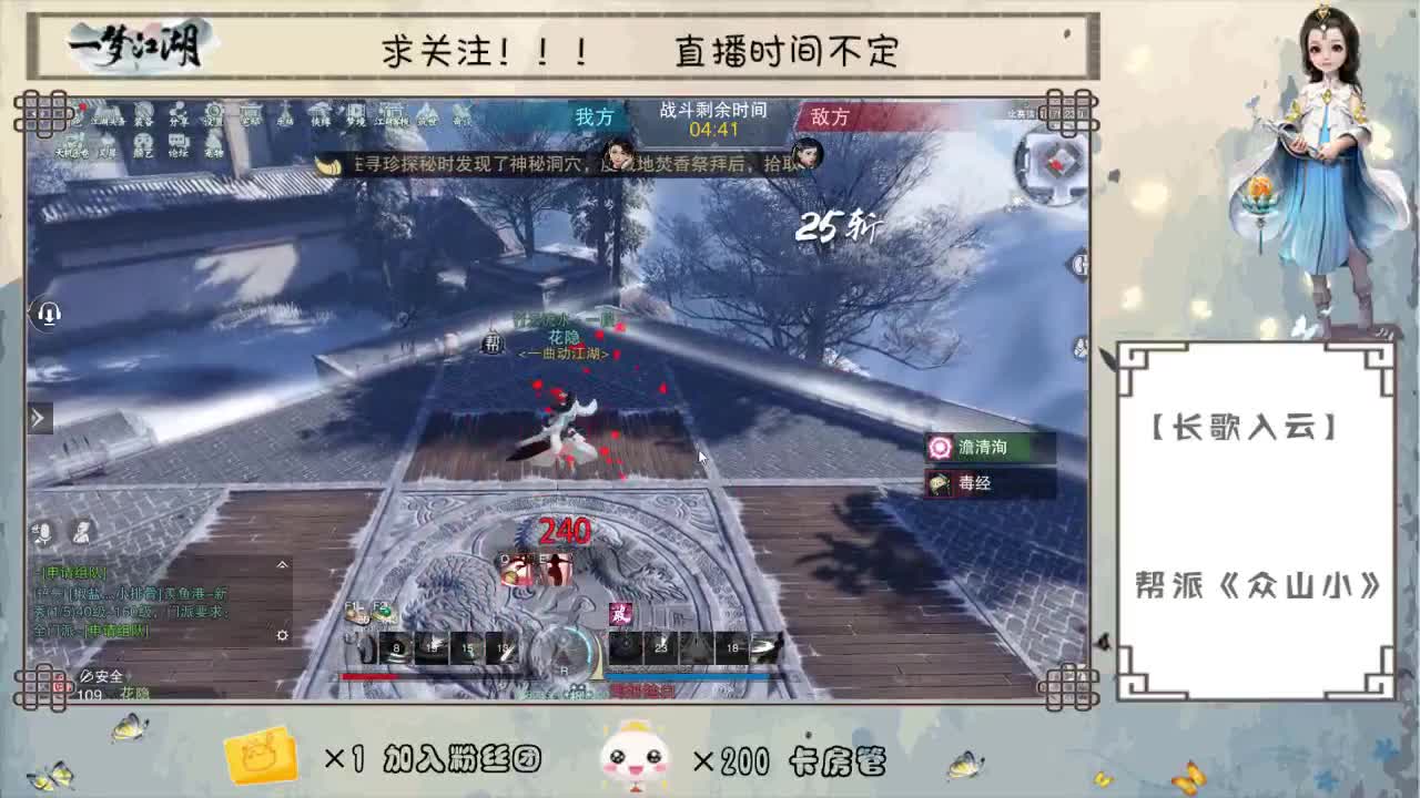 【长歌入云】你听过我的声音吗