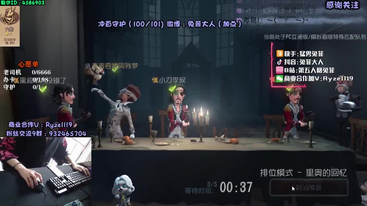 抽珍宝