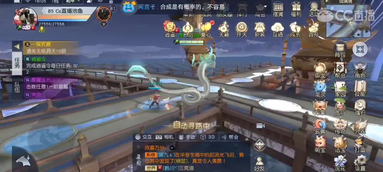 你是我拒绝别人的理由